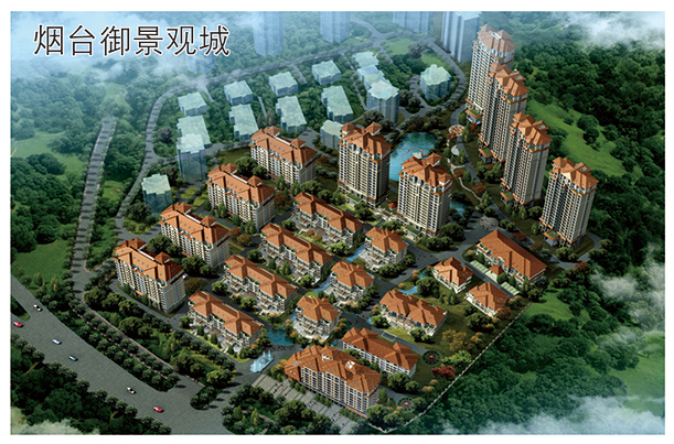 煙臺御景觀(guān)城